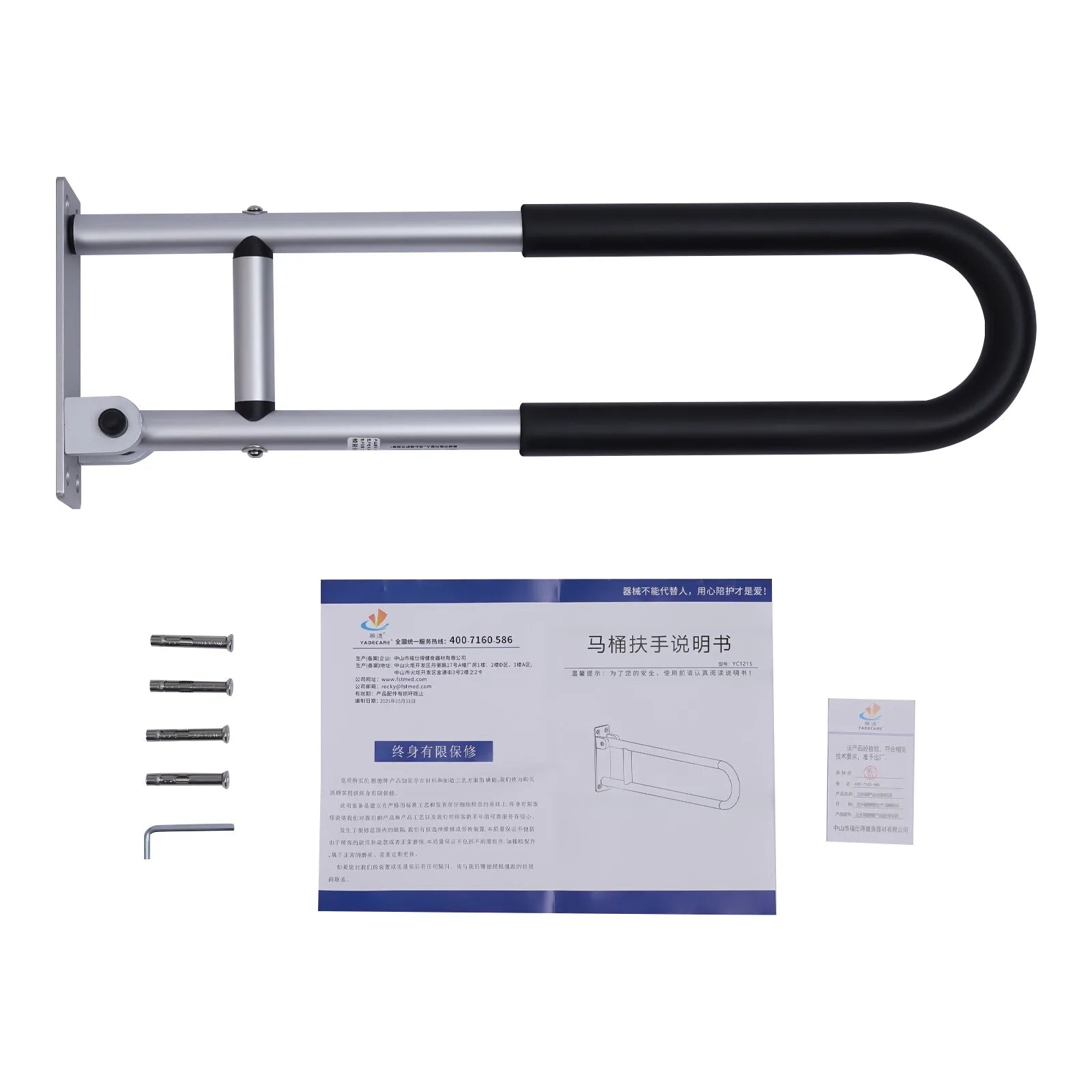 Folding Safety Handrails For Toilet